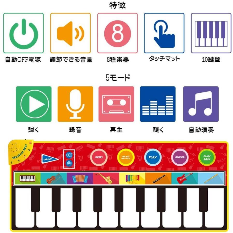 テレビで話題 ピアノ おもちゃ こども 知育玩具 音楽マット 8種楽器 録音 再生 148 60cm 大きいサイズ Globescoffers Com