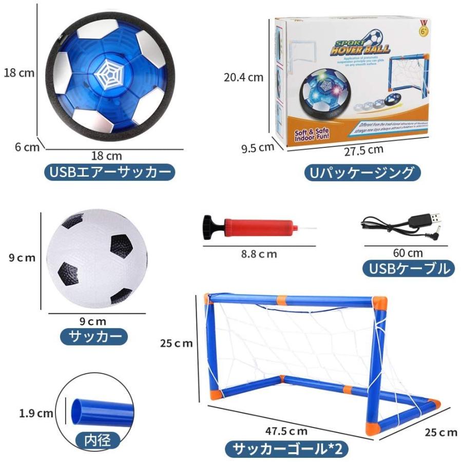 エアー サッカー おもちゃ サッカーボール 音楽 光るLEDライト搭載 浮力 室内 スポーツ トレーニング ホバーディスクボール ホバーサッカー 減圧ゲームプレント 親子ゲーム 子供 男の子 女の子 キッズ ギフト 誕生日 プレゼント 通販 Flycreat エアー サッカー サッカーボール 充電式 エアーパワーサッカーディスク 光るLEDライト搭載 浮力 室内 サッカー スポー