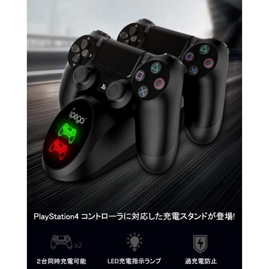 最新版 Ps4 コントローラー 充電 Xunbida Ps4 充電スタンド Ds4 Ps4 Pro Ps4 Slim 充電器 収納 ２台同時充電可能 Led充電指示ランプ Usbケーブル付き C Gam Yky006 トーセン 通販 Yahoo ショッピング