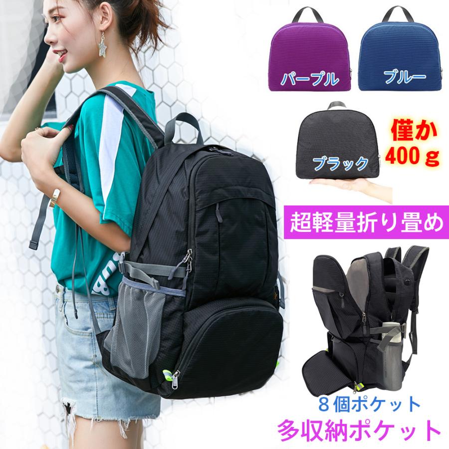 40l 折りたたみ リュック サック エコバッグ エコリュック バッグ ザック Plus 超軽量 防水 買い物 登山 旅行 通勤通学 バックパック レディース メンズ C Mou Zy1117 トーセン 通販 Yahoo ショッピング