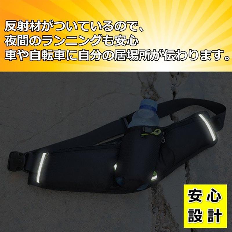 ランニングポーチ ペットボトル 揺れない 防水 おしゃれ スマホ ウェストポーチ メンズ レディース かわいい おすすめ ウォーキング 散歩 登山 C Spo Yy06 トーセン 通販 Yahoo ショッピング