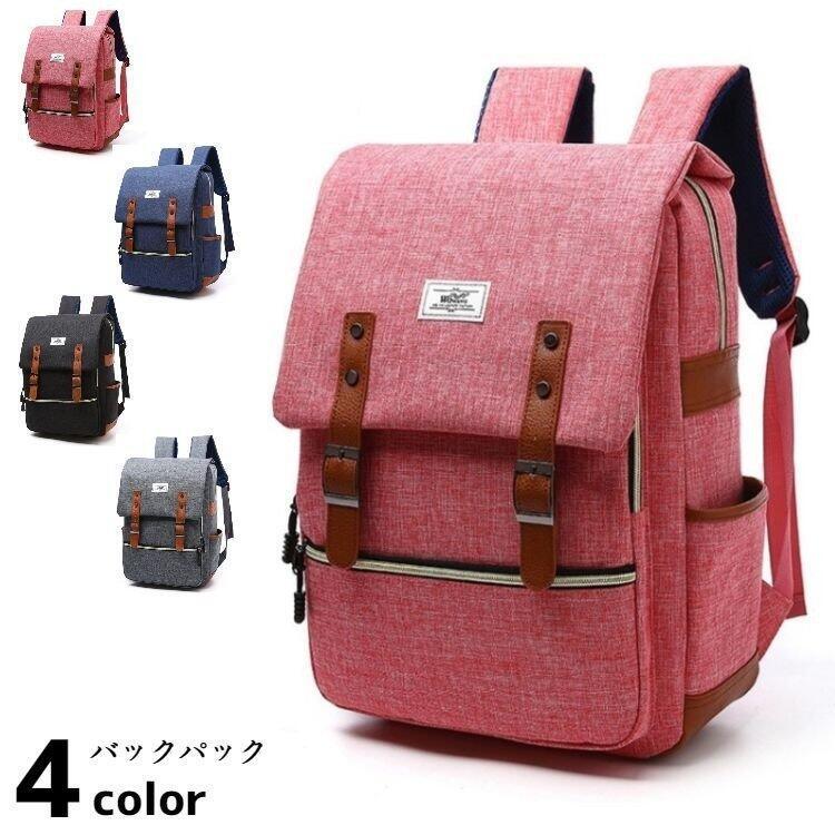 送料無料 リュックサック リュック バックパック リュックサック 人気 高校生 おしゃれ 大容量 耐衝撃 Pcリュック 15 6インチ 通勤 通学 旅行 男女兼用 D Tz Sq3 トーセン 通販 Yahoo ショッピング