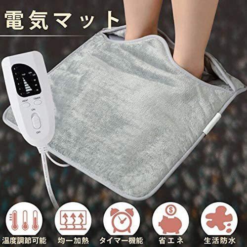 フットウォーマー 電気足温器 電気ホットマット 電気座布団 ホットマット 足元 あったかグッズ ミニ 暖かい 6段階温度調節 洗濯可 丸洗い Pse認証済み Ehp Bh546 トーセン 通販 Yahoo ショッピング