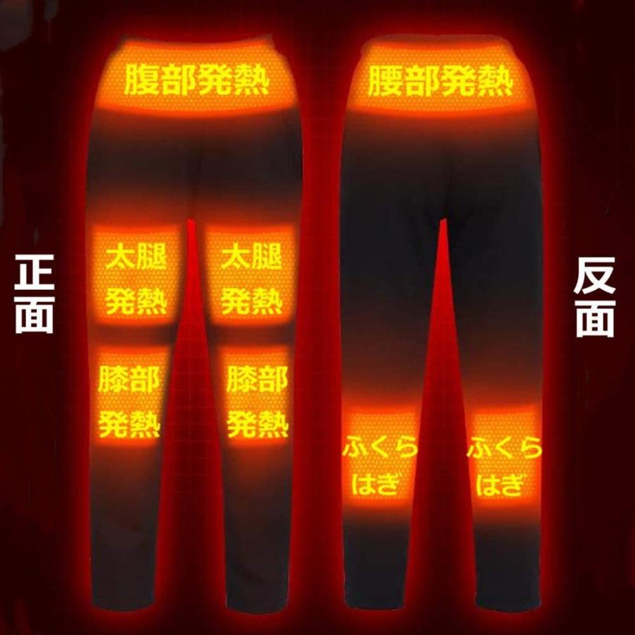 楽ギフ 包装 電熱ダウンパンツ メンズ レディース 電熱パンツ 6つヒーター付きズボン 温度別々に制御 Usb 加熱ズボン インナーウェア 冬 バイクウェア 大雪対策 Dprd Jatimprov Go Id