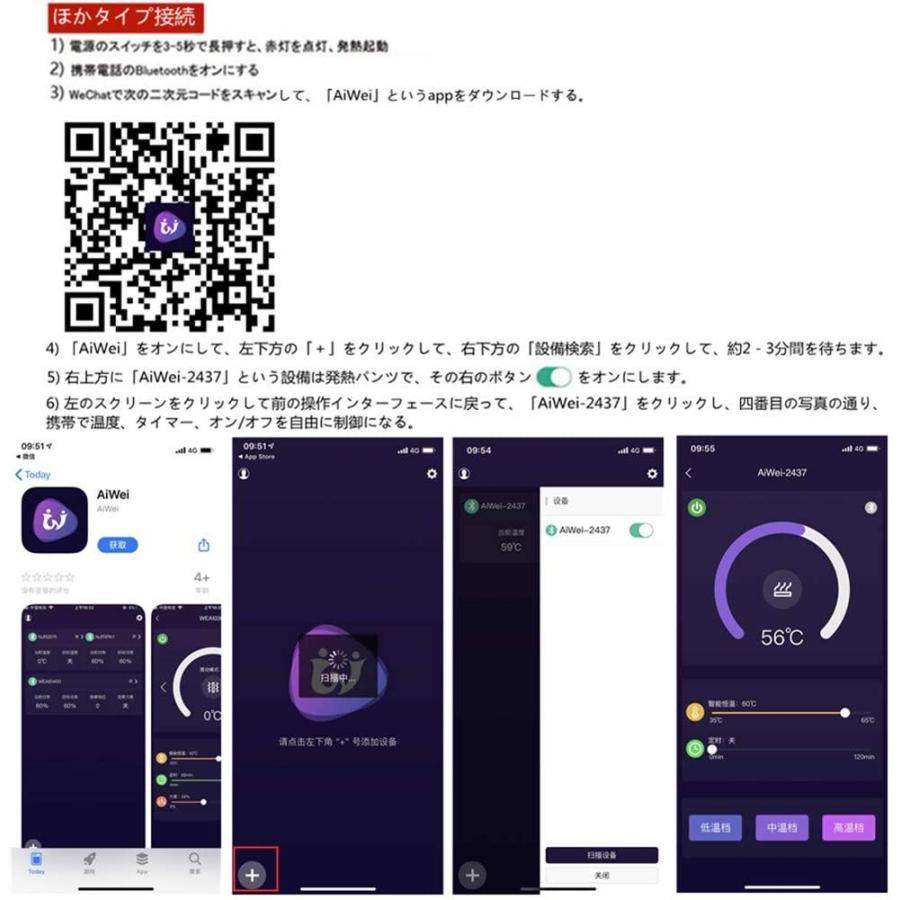 電熱 パンツ 3箇所ヒーター Usb給電式 ズボン ヒーターパンツ ヒーター内蔵 メンズ レディース 両膝と腹加熱 洗える 温度調整 重ね穿く 電気パンツ 電熱パンツ 国内配送 レディース