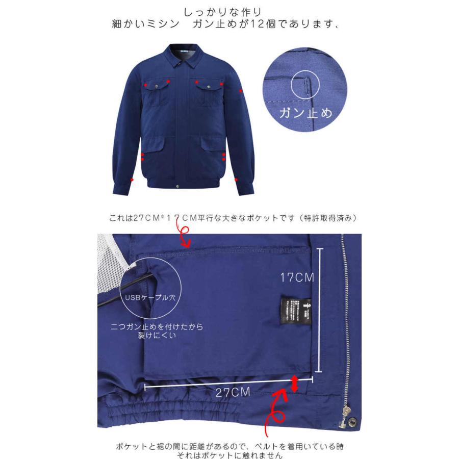 空調作業服 ファン付きウェア EFウェア 電動ファン付きウェア ファン付き作業服 長袖 作業着 清掃作業員 綿 扇風機セット PSE認証済 熱中症対策 男女通用 夏 :F-CLO-SS178:トーセン - 通販 - Yahoo!ショッピング 空調作業服 ファン付きウェア EFウェア 電動ファン付きウェア ファン付き作業服 長袖 作業着 清掃作業員 綿 扇風機セット PSE認証済 熱中症対策 男女通用 夏 :F-CLO-SS178:トーセン - 通販 - Yahoo!ショッピング
