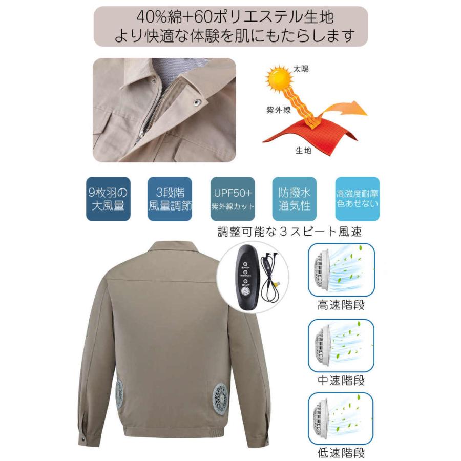空調作業服 ファン付きウェア EFウェア 電動ファン付きウェア ファン付き作業服 長袖 作業着 清掃作業員 綿 扇風機セット PSE認証済 熱中症対策 男女通用 夏 :F-CLO-SS178:トーセン - 通販 - Yahoo!ショッピング 空調作業服 ファン付きウェア EFウェア 電動ファン付きウェア ファン付き作業服 長袖 作業着 清掃作業員 綿 扇風機セット PSE認証済 熱中症対策 男女通用 夏 :F-CLO-SS178:トーセン - 通販 - Yahoo!ショッピング