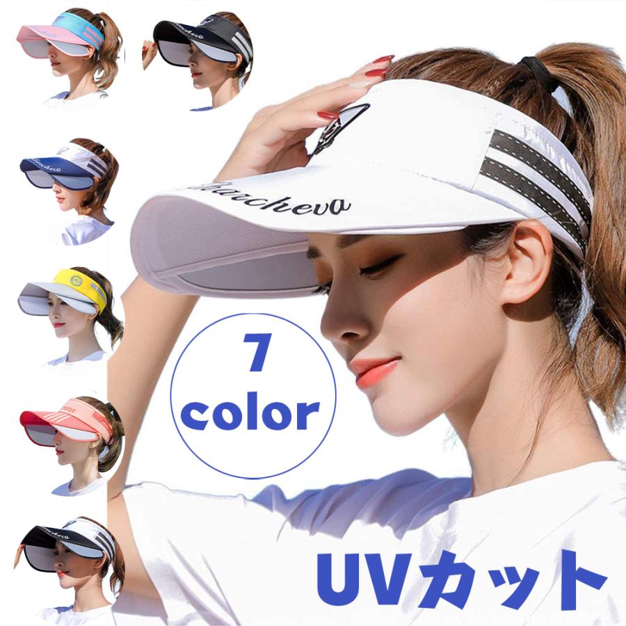 ランキングtop5 サンバイザー Uvカット キャップ 帽子 つば広 男女兼用 レディース メンズ 夏 吸汗 日よけ 日焼け防止 つば広幅調節可能 紫外線対策 オールシーズン 作業 自転車 予約販売品