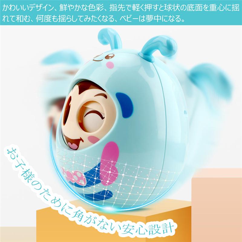 おきあがりこぼし おきあがり おもちゃ 起き上がりこぼし 目が動く ゆらゆらおきあがりこぼし 揺れる 寝かしつけ かわいい ガラガラ グッズ キャラクター F Toy Ty113 トーセン 通販 Yahoo ショッピング