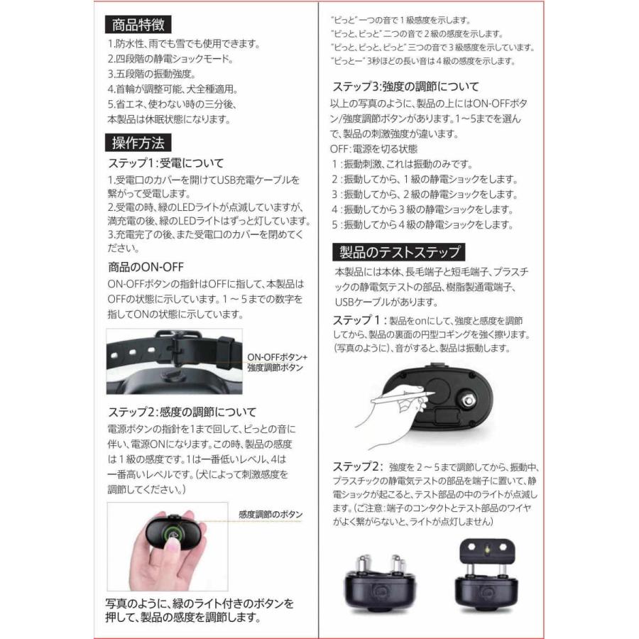 全品送料0円 犬無駄吠え防止 しつけ首輪 愛犬むだぼえ防止グッズ ペットトレーニング 犬躾 安全有効 防水 一体化 全自動 5 段階感度調整 安全静電ショック 振動 Shipsctc Org