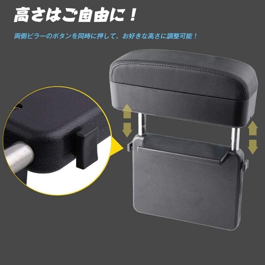 車用ボックス 汎用 車用アームレスト 隙間アームレスト ボックス 肘掛け 肘置き 角度と高度調整可能 車用 収納ボックス 車内のキーやスマホなど収納 :G-CAR-MR025:トーセン - 通販 - Yahoo!ショッピング 車用ボックス 汎用 車用アームレスト 隙間アームレスト ボックス 肘掛け 肘置き 角度と高度調整可能 車用 収納ボックス 車内のキーやスマホなど収納 :G-CAR-MR025:トーセン - 通販 - Yahoo!ショッピング