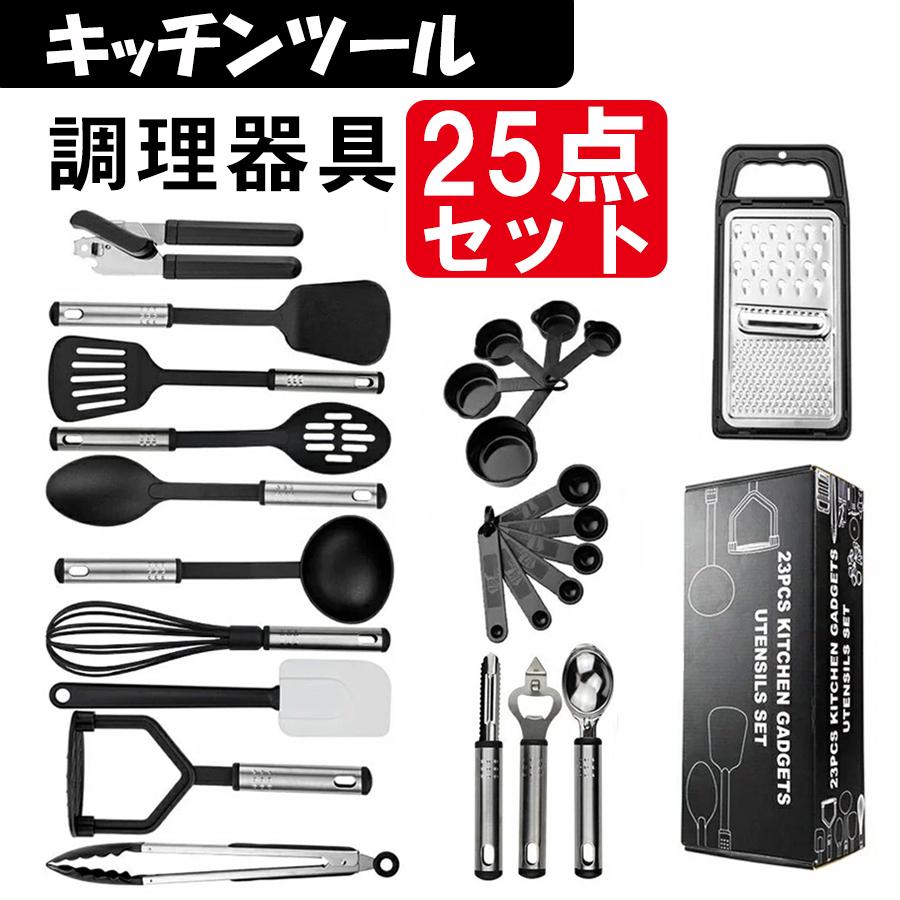 市場 キッチンツール キッチンツールセット ブラシ ターナー キッチン おしゃれ 調理器具 スプーン シリコン製 トング 12点セット おたま フライ返し
