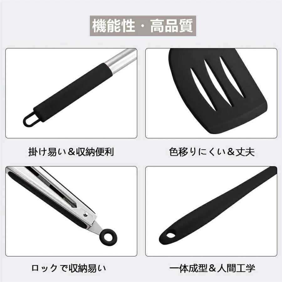 Sale 76 Off キッチンツール 調理器具 25点セット クッキングツール 耐熱シリコン ステンレススチール 調理 料理 製菓器具 フライ返し スプーン 泡立て器 スパチュラ Dprd Jatimprov Go Id