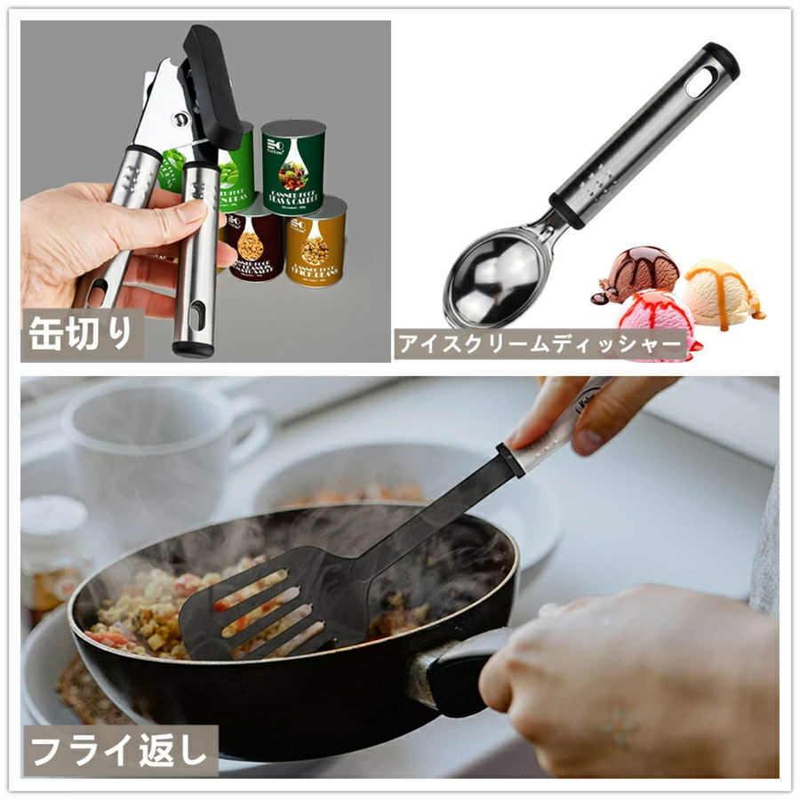 Sale 76 Off キッチンツール 調理器具 25点セット クッキングツール 耐熱シリコン ステンレススチール 調理 料理 製菓器具 フライ返し スプーン 泡立て器 スパチュラ Dprd Jatimprov Go Id