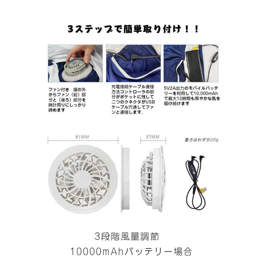 空調作業服 電動ファン付きウエア ファン付きウェア ファン付き作業服 エアコン服 バッテリー付き 大風量 クールベスト 熱中症対策 作業着 Pse認証 おすすめ G Ktf002 トーセン 通販 Yahoo ショッピング