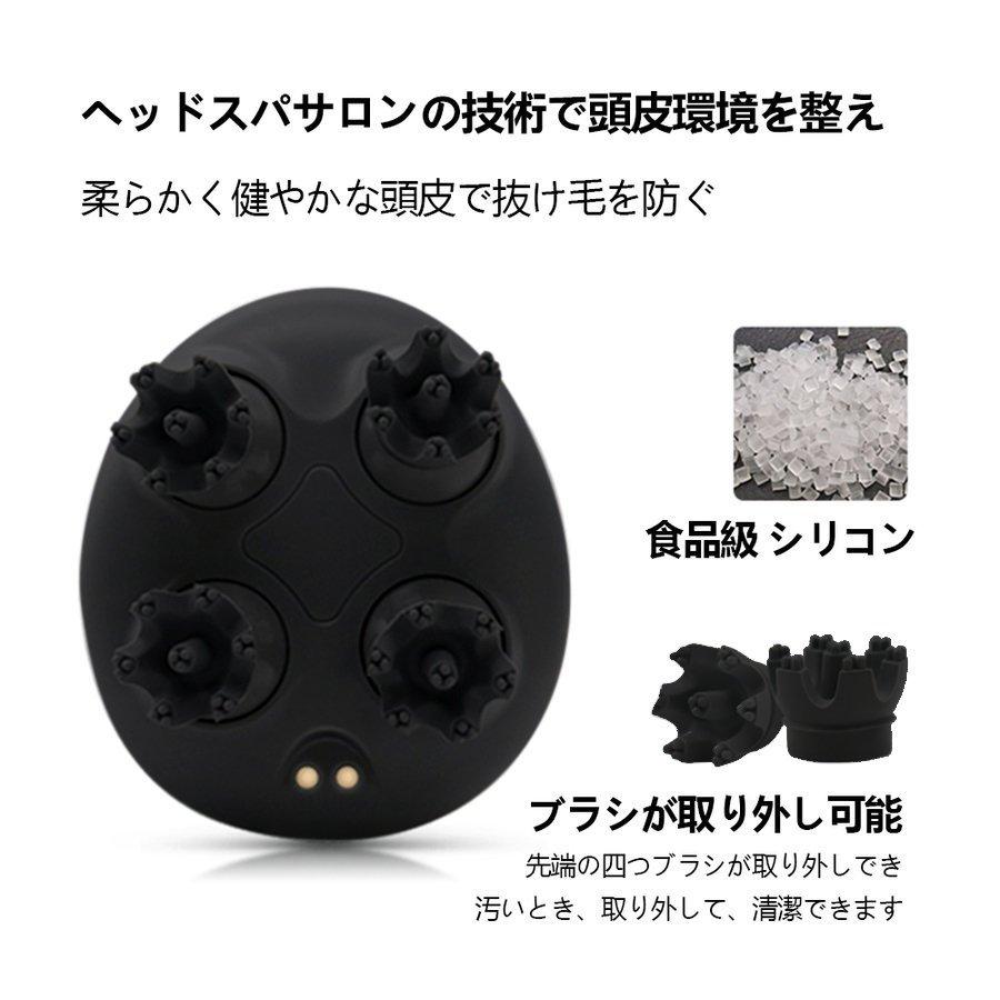 新技術】頭皮マッサージ器 頭皮マッサージ 頭皮ケア 抜け毛 ヘッドスパ 発毛促進 フェイス ワイヤレス 静音 防水 便利 父の日 プレゼント 頭皮エステ :g-rumay04B:トーセン - 通販 - Yahoo!ショッピング 新技術】頭皮マッサージ器 頭皮マッサージ 頭皮ケア 抜け毛 ヘッドスパ 発毛促進 フェイス ワイヤレス 静音 防水 便利 父の日 プレゼント 頭皮エステ :g-rumay04B:トーセン - 通販 - Yahoo!ショッピング