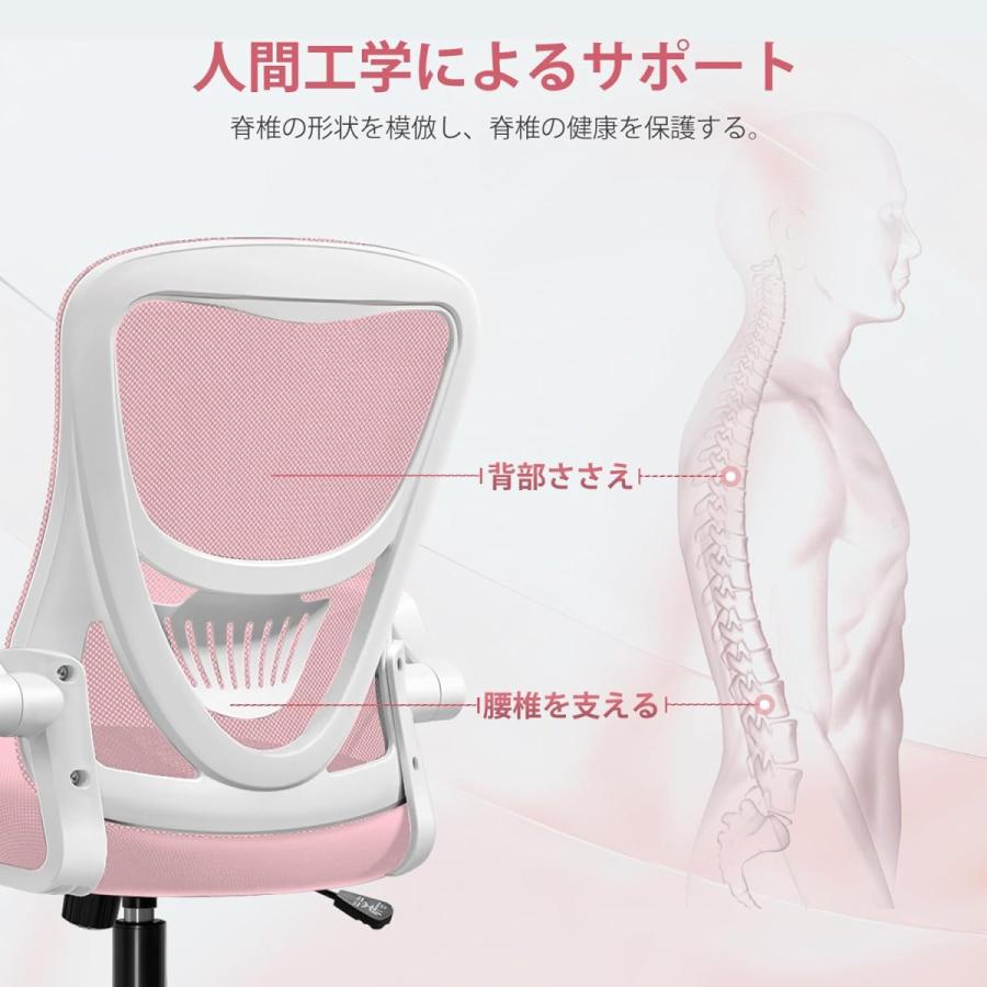 EdoErgo オフィスチェア 椅子 テレワーク 疲れない 跳ね上げ式