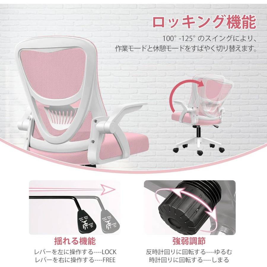 EdoErgo オフィスチェア 椅子 テレワーク 疲れない 跳ね上げ式