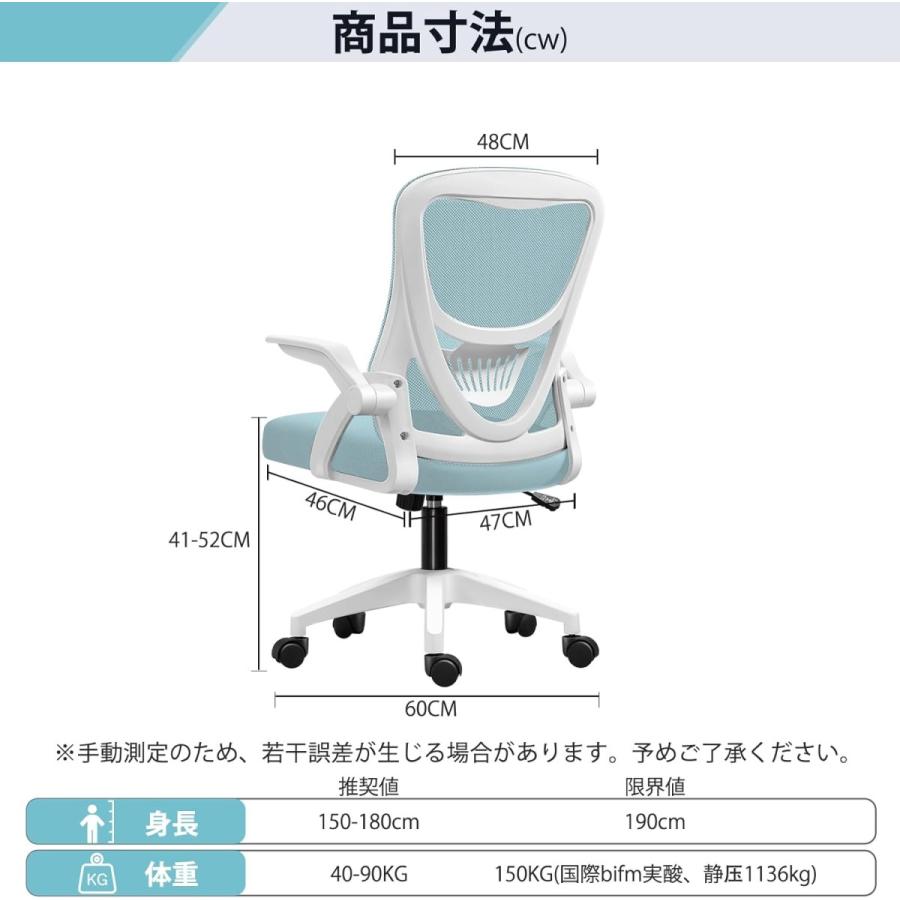 EdoErgo オフィスチェア 椅子 テレワーク 疲れない 跳ね上げ式