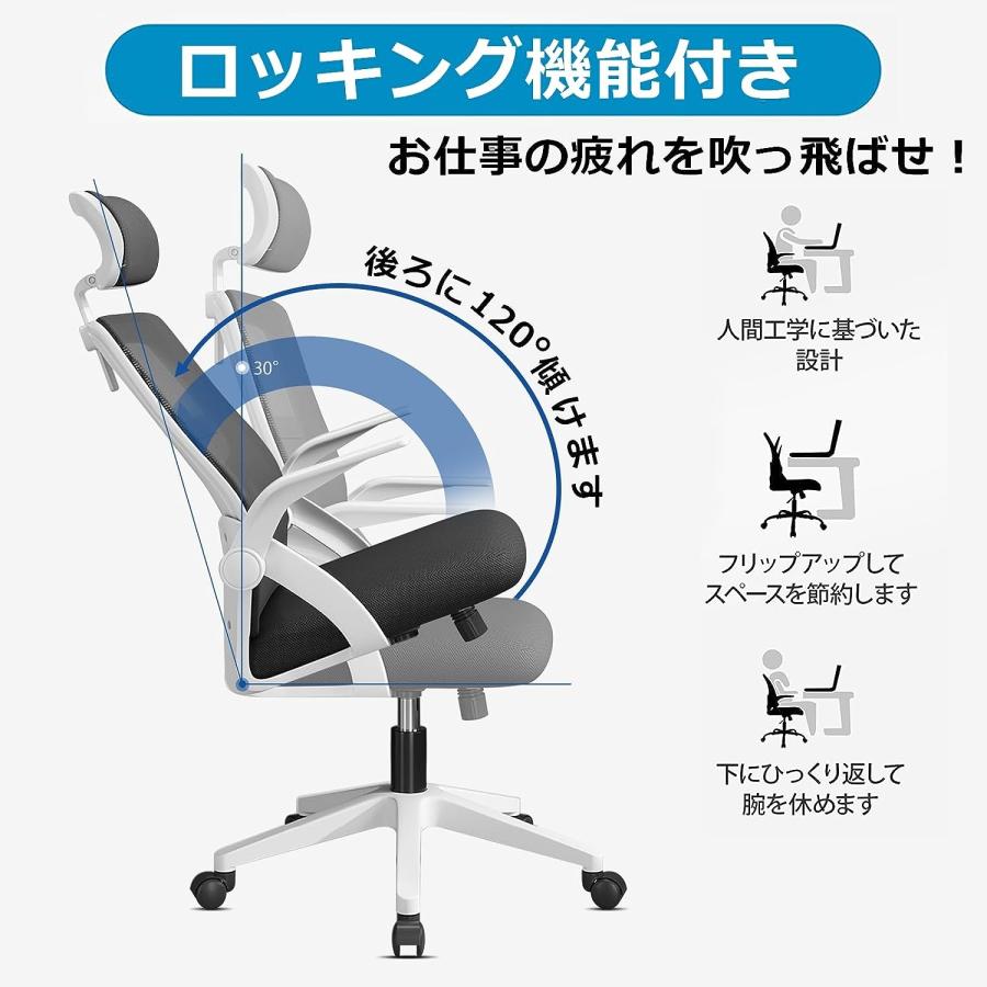 Supsea オフィスチェア 椅子 テレワーク 疲れない デスクチェア Supsea オフィスチェア 椅子 テレワーク 疲れない デスクチェア