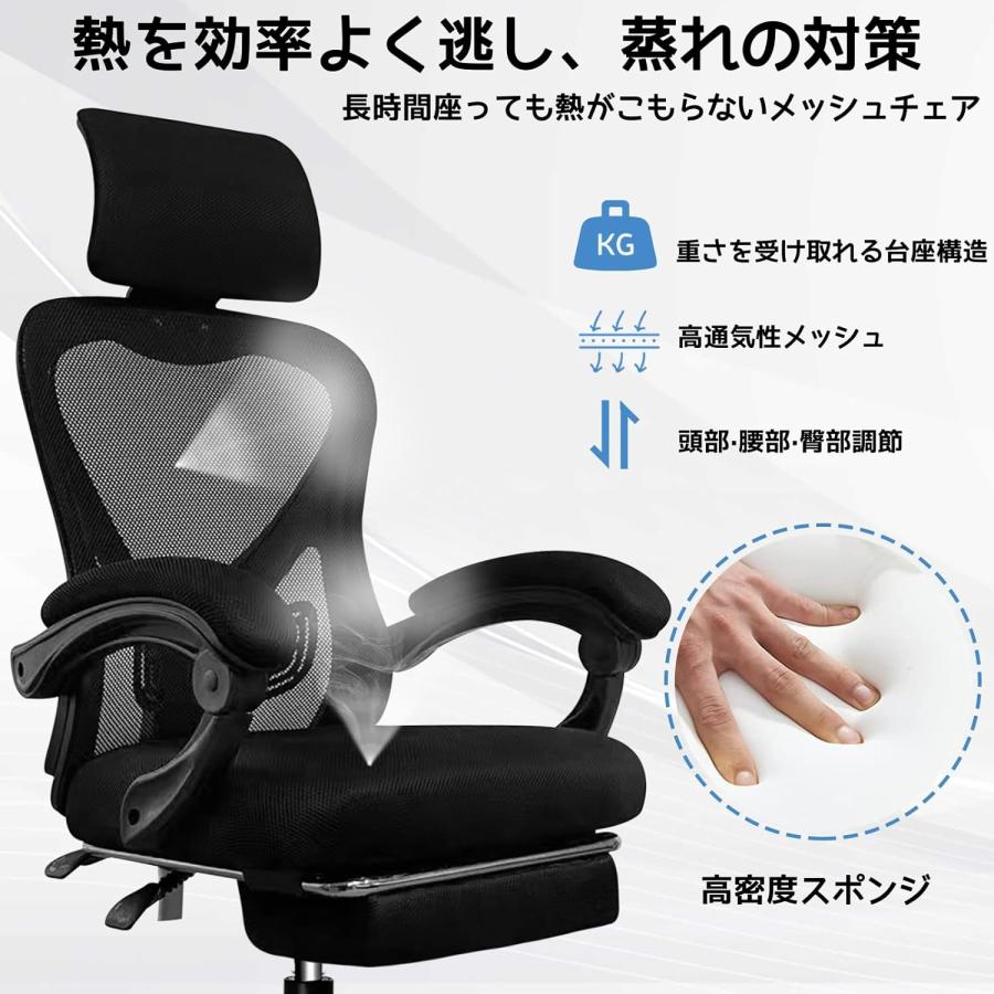 EdoErgo オフィスチェア デスクチェア 椅子 テレワーク 疲れない EdoErgo オフィスチェア デスクチェア 椅子 テレワーク 疲れない