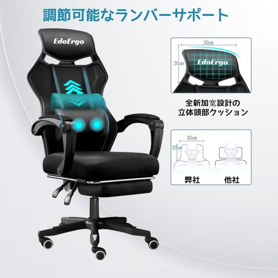 EdoErgo オフィスチェア 椅子 テレワーク 疲れない デスクチェア 収納式フットレスト 135度リクライニング メッシュチェア pcチェア パソコンチェア H-WY23 EdoErgo オフィスチェア 椅子 テレワーク 疲れない デスクチェア 収納式フットレスト 135度リクライニング メッシュチェア pcチェア パソコンチェア H-WY23