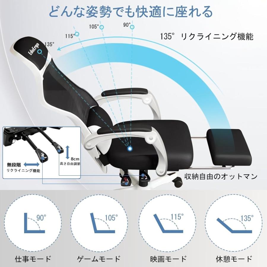 オフィスチェア 椅子 テレワーク 疲れない デスクチェア 収納式フットレスト EdoErgo オフィスチェア 椅子 テレワーク 疲れない デスクチェア 収納