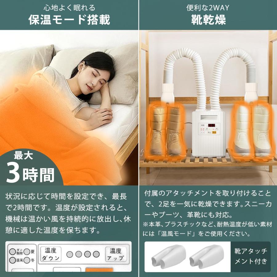 布団乾燥機 ツインノズル ふとん乾燥機 ダニ退治 靴乾燥機 コンパクト