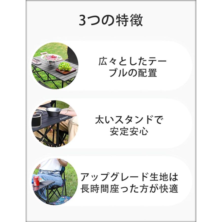 Aomoso アウトドア テーブルチェア 7点セット アルミテーブル椅子