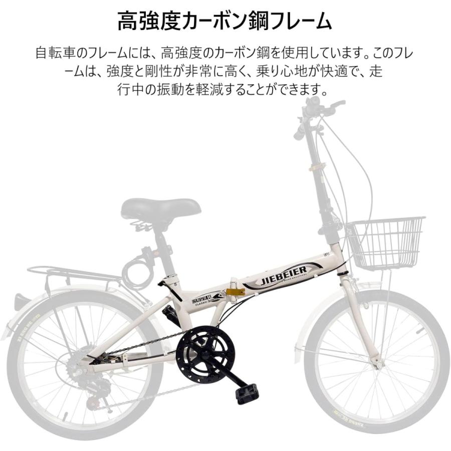 JIEBEIER 自転車 折りたたみ自転車 20インチ 7段変速ギア リア JIEBEIER 自転車 折りたたみ自転車 20インチ 7段変速ギア リア