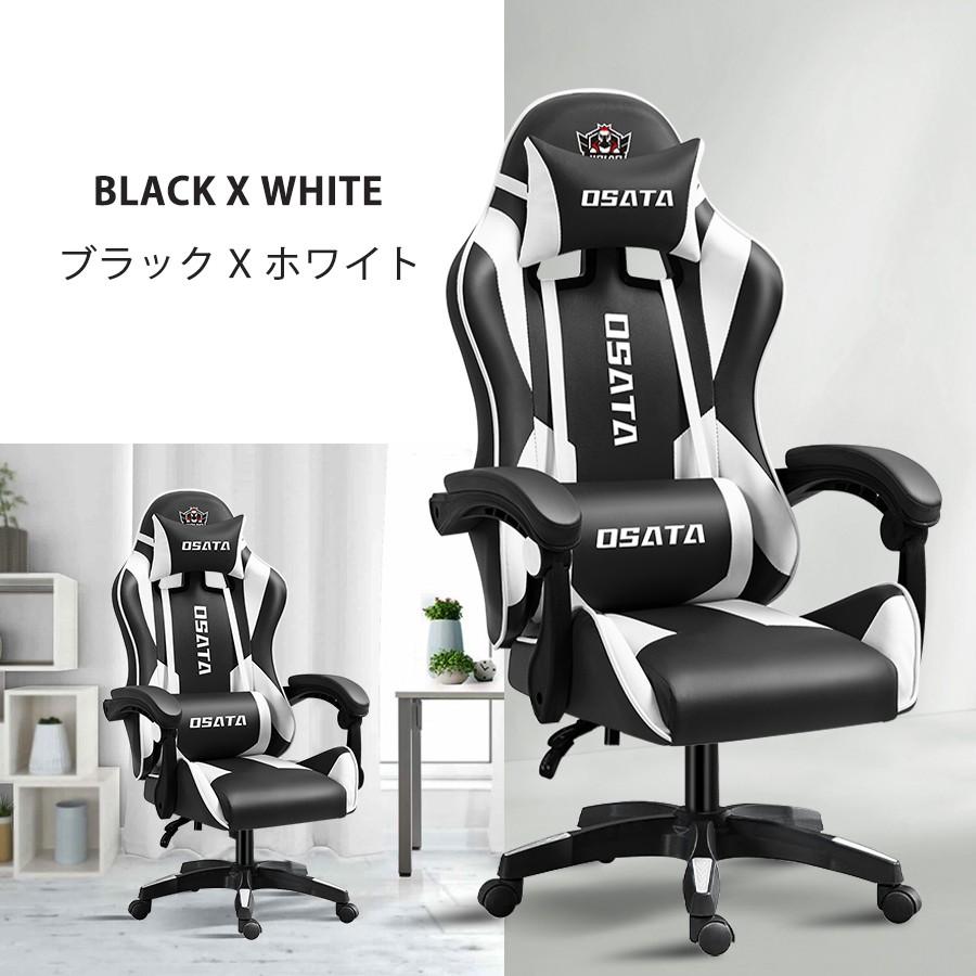 OSATA ゲーミングチェア オフィスチェア パソコンチェア ゲーム