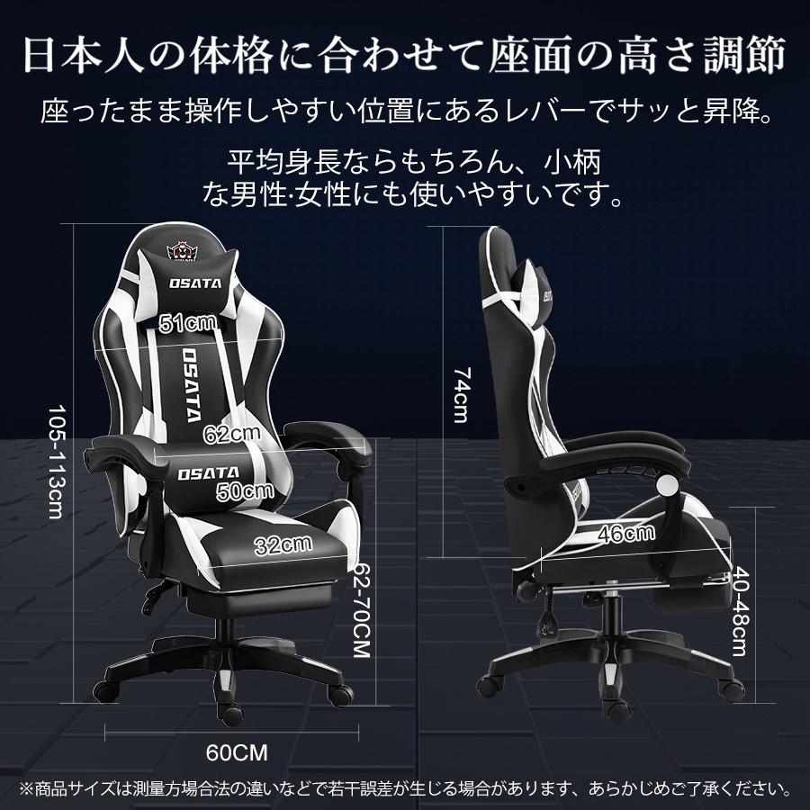 OSATA ゲーミングチェア オフィスチェア パソコンチェア ゲーム OSATA ゲーミングチェア オフィスチェア パソコンチェア ゲーム