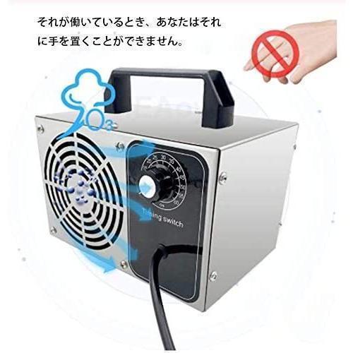 オゾン発生器 オゾン脱臭器 60分タイマー 空気清浄機 業務用 家庭用