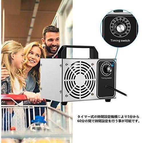 オゾン発生器 オゾン脱臭器 60分タイマー 空気清浄機 業務用 家庭用