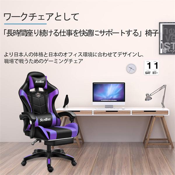 ゲーミングチェア オフィスチェア オットマン付き ゲーミング椅子