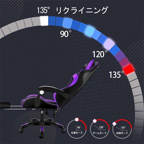 ゲーミングチェア オフィスチェア オットマン付き ゲーミング椅子