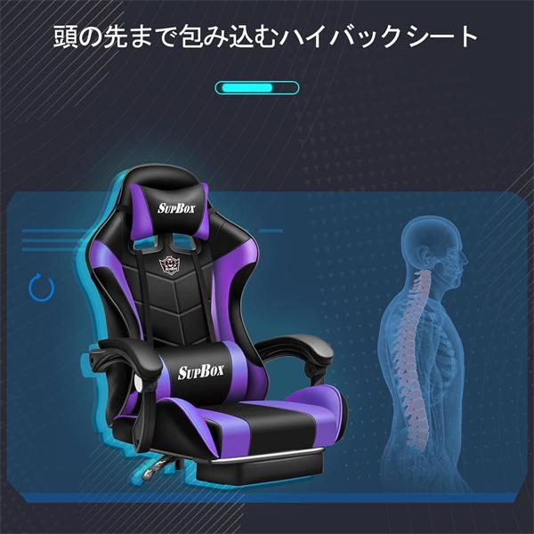 ゲーミングチェア オフィスチェア オットマン付き ゲーミング