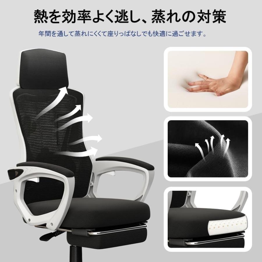 Supsea オフィスチェア メッシュ 椅子 テレワーク 疲れない Supsea オフィスチェア メッシュ 椅子 テレワーク 疲れない