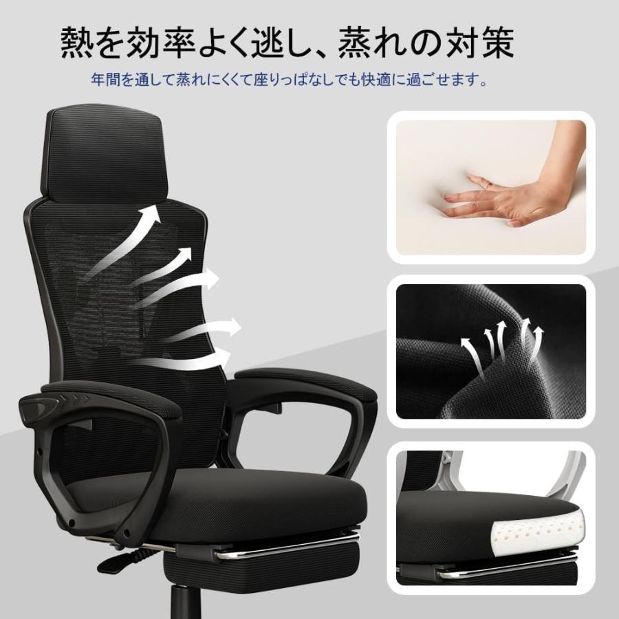 Supsea オフィスチェア メッシュ 椅子 テレワーク 疲れない Supsea オフィスチェア メッシュ 椅子 テレワーク 疲れない