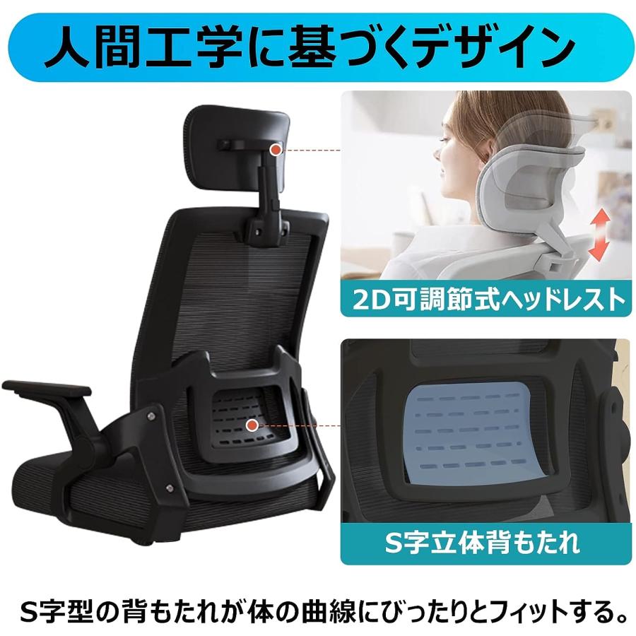 Supsea オフィスチェア メッシュ 椅子 テレワーク パソコンチェア