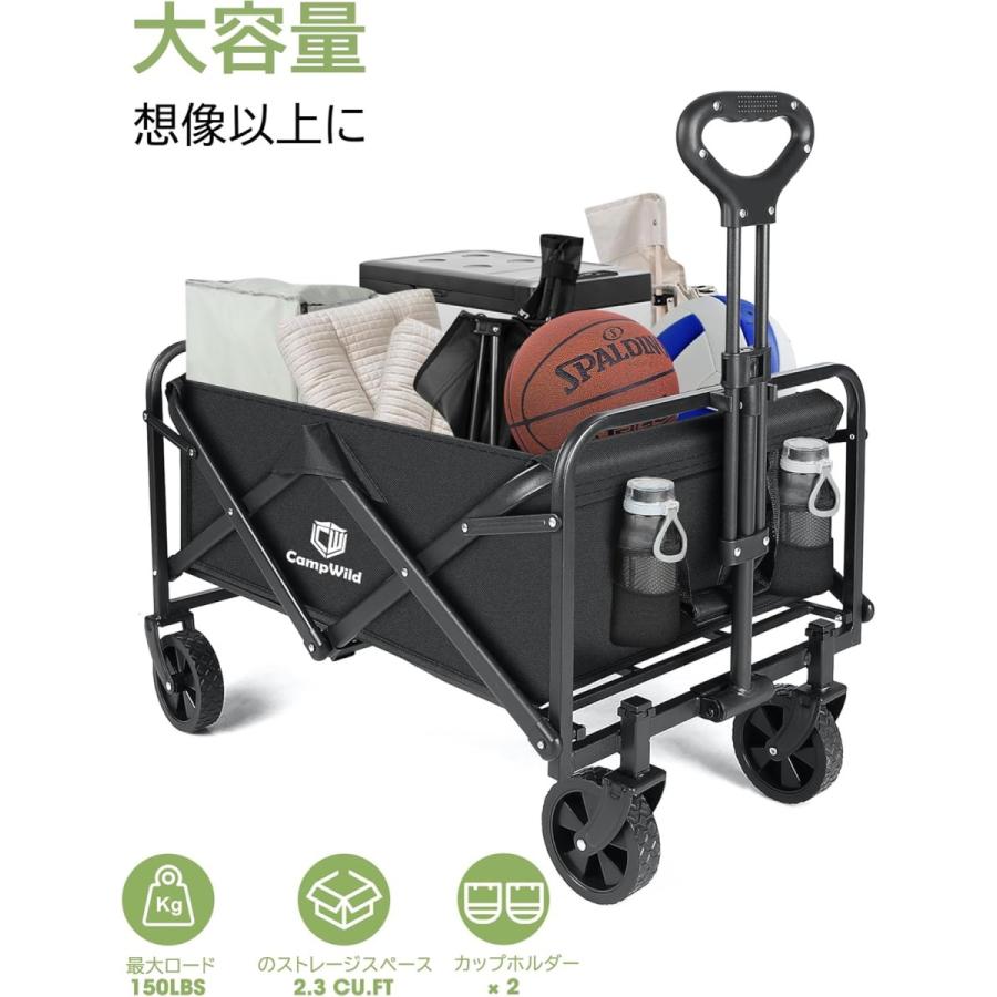 Campwild キャリーワゴン アウトドア最適 耐荷重150kg 大容量150L ワイドタイヤ 自立収納 Amazon.co.jp: Campwild キャリーワゴン アウトドア最適 耐荷重150kg