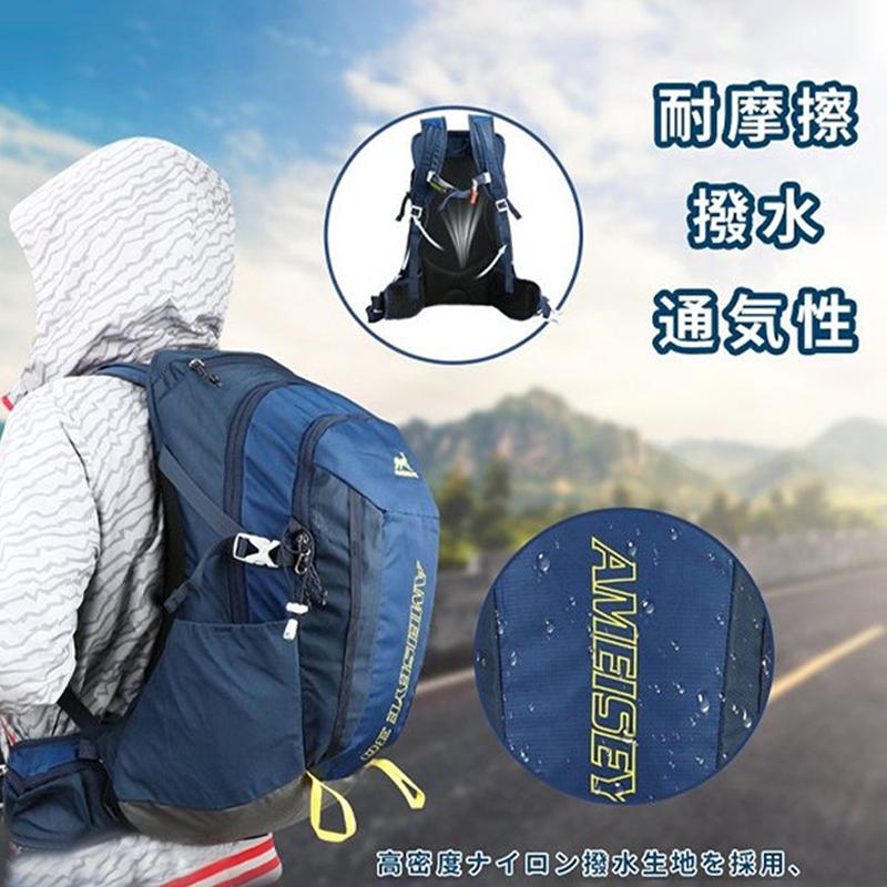 Tousen 登山リュックサック バックパック クライミングバッグ リュックサック ハイキングバッグ 山登り アウトドア キャンプ 防災 Yan02 トーセン 通販 Yahoo ショッピング