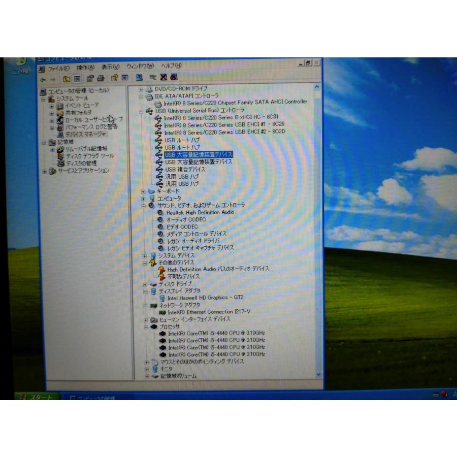 【中古 デスクトップパソコン】エプソン MR4400E (Windows XP/Core i5-4440/RAM4GB/SSD120GB/DVDドライブ)｜itousyouten-y｜03