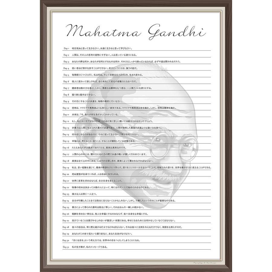 偉人の名言ポスター マハトマ ガンジー モノクロ 2021040603444355819841 いとやん 通販 Yahoo ショッピング