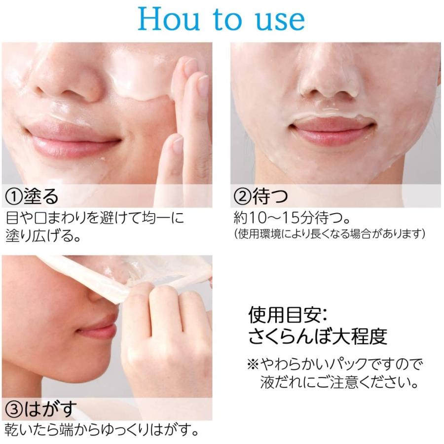 最安 ボディ フェイスケア ビューナ はがす白肌パックa 顔 角質 くすみ 黒ずみ 毛穴 トーンアップ 化粧ノリ 保湿 アルブチン配合 フェイスパック 60g Www Threeriversofs Com