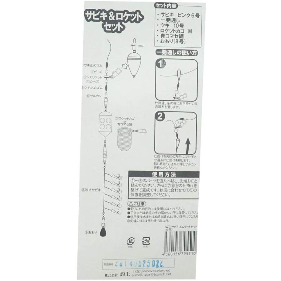 人気沸騰ブラドン 魚釣三昧 防波堤ファミリーセット ロッドリール仕掛け サビキ ちょい投げ ロッドケース Www We Job Com