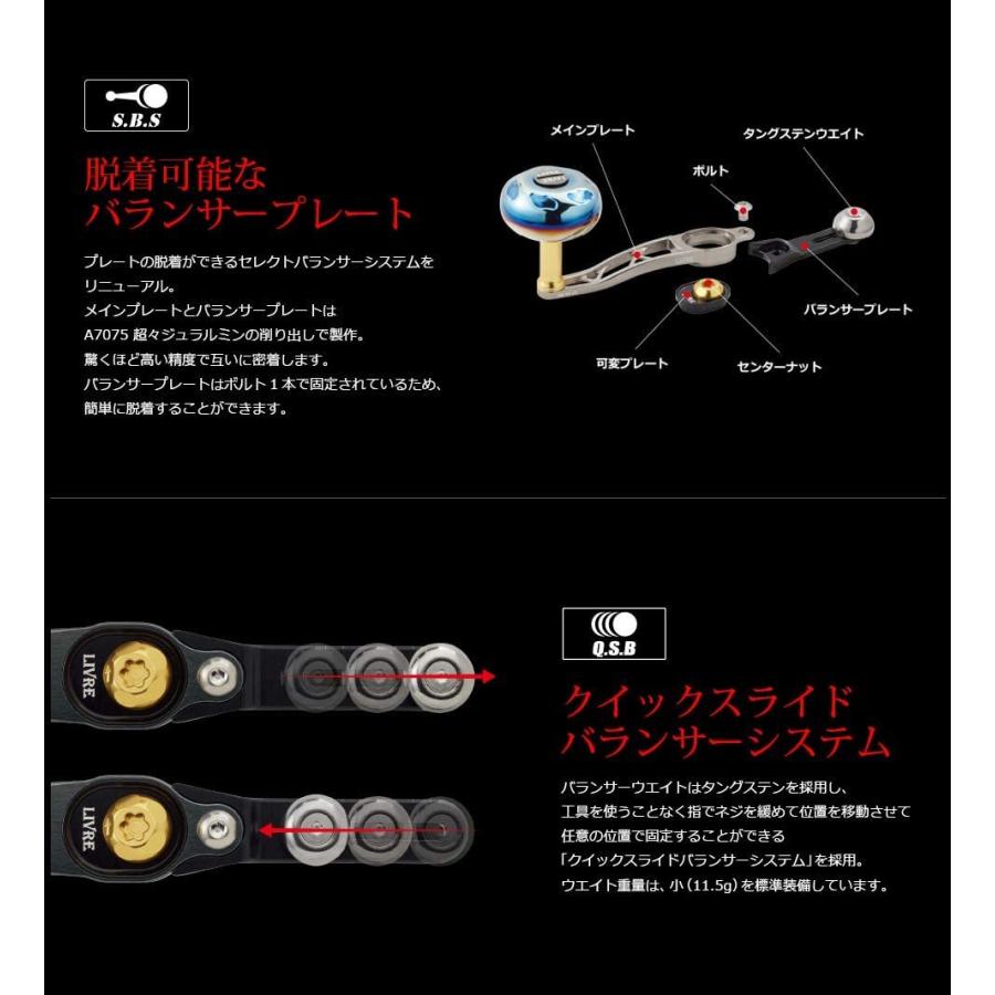 新しい季節 メガテック リブレ SB 60-65 シマノ用右巻き asakusa.sub.jp