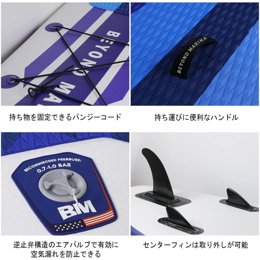 セール Beyond Marina スタンドアップパドルボード Supボード Supインフレータブル Supセット オールラウンドsup 超軽量 安 Dprd Jatimprov Go Id