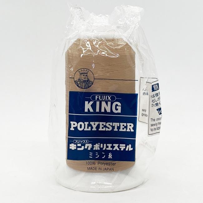フジックス キング ポリエステル (テトロン) 40/2,000 : 糸屋さん 