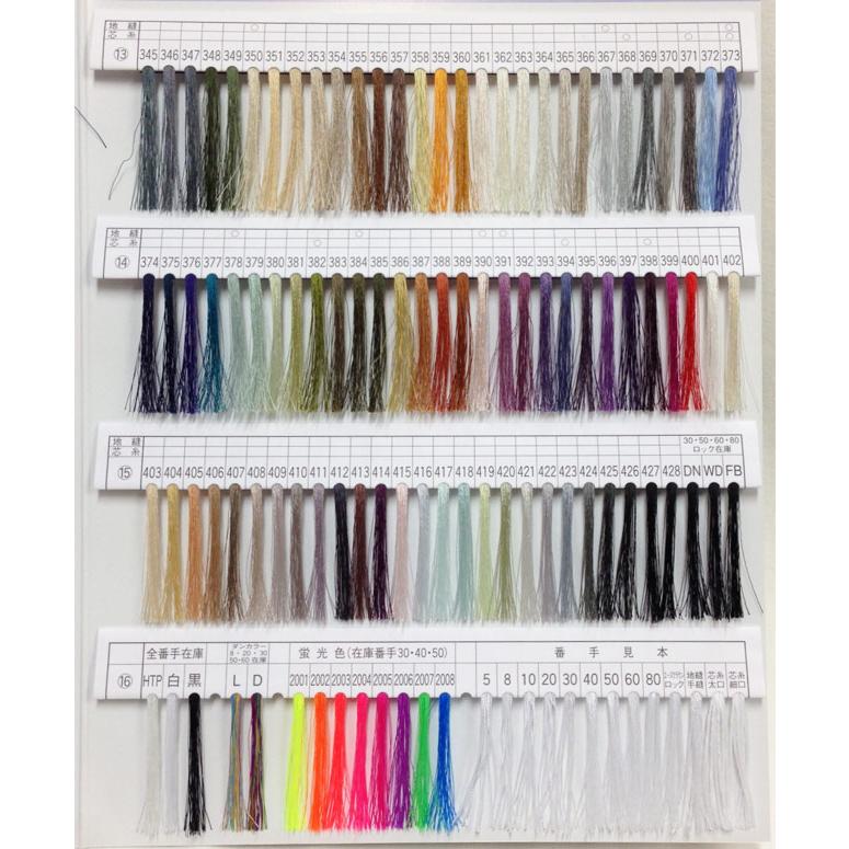 エースクラウン テトロン50番 3 000ｍ 81 166 1058 2 糸屋さん ボビン 通販 Yahoo ショッピング